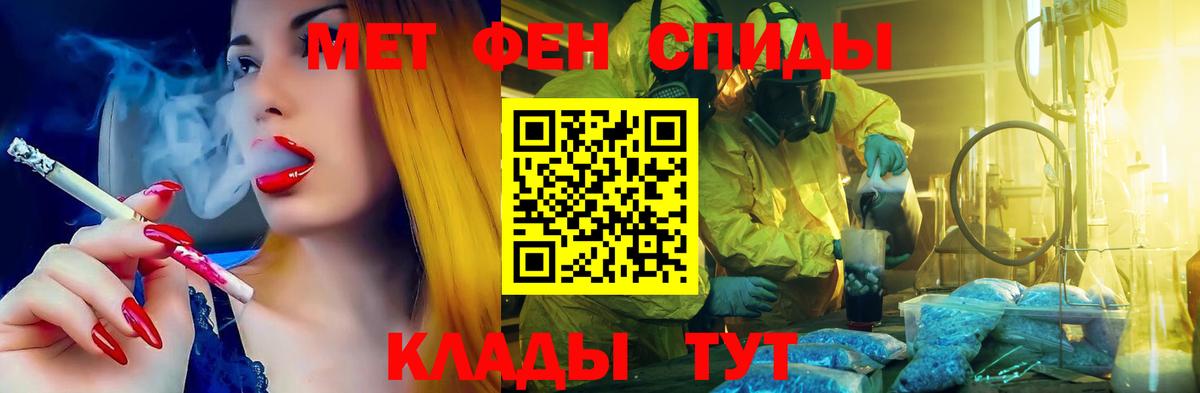 АМФ Розовый Советск
