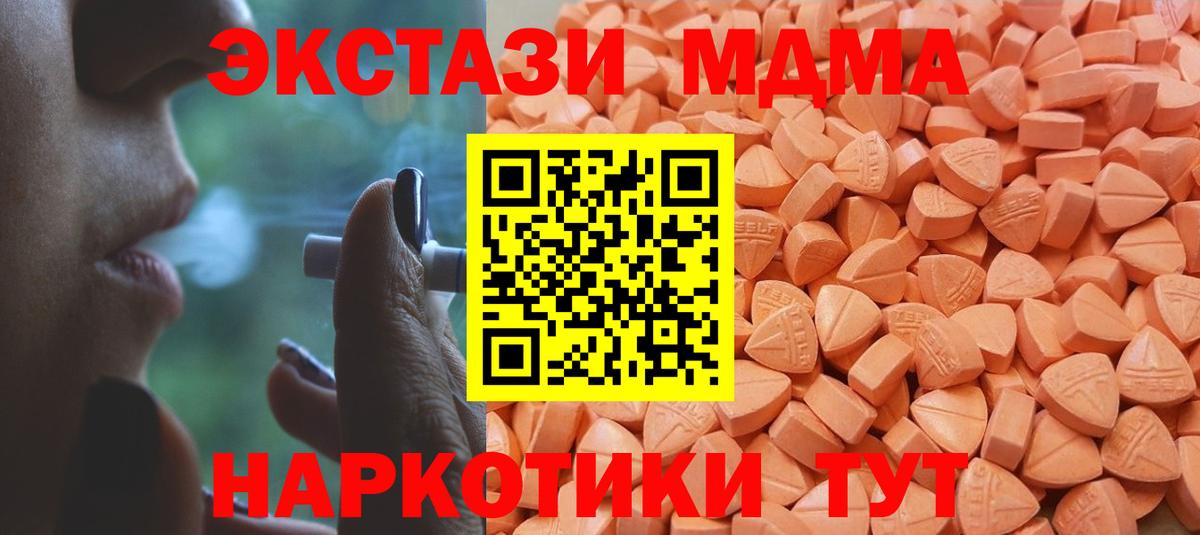 ЭКСТАЗИ 99% Советск