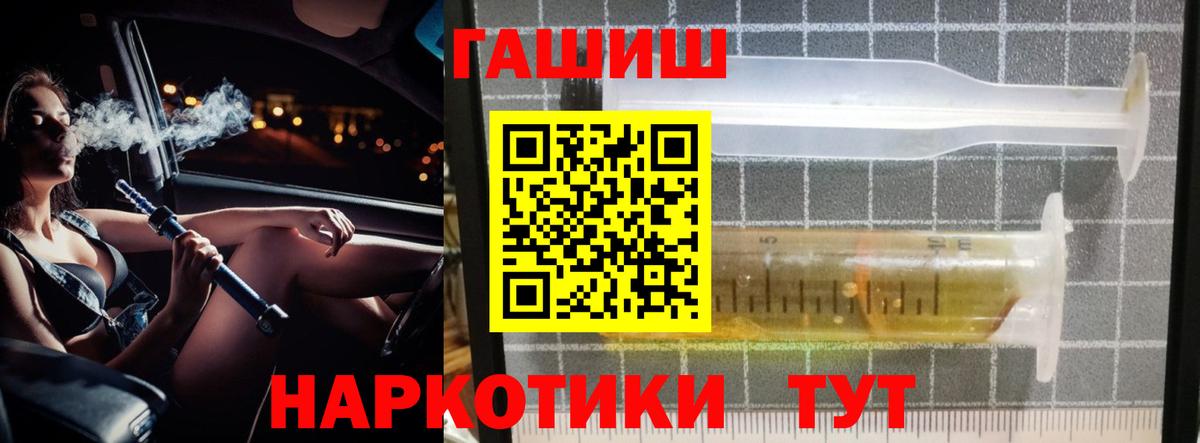 ГАШИШ индика сатива  ГАШ ice o lator  Советск  Вход с VPN 