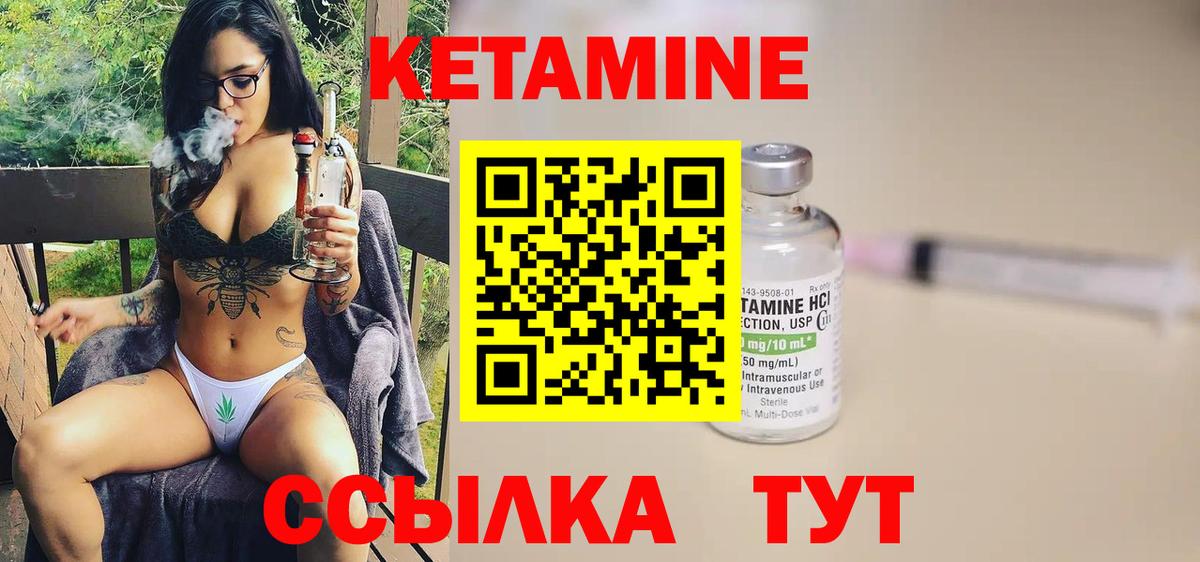 Советск  гидра сайт  Кетамин VHQ  Вход с VPN  Кетамин ketamine 