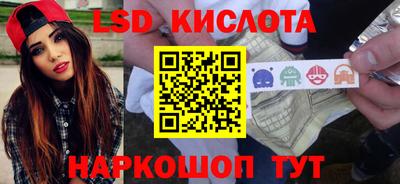 гашишное масло Обь
