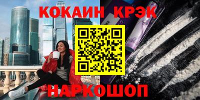гашишное масло Обь