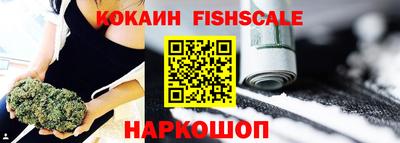альфа пвп Обнинск