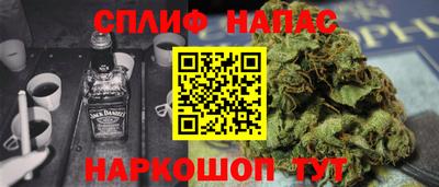 альфа пвп Обнинск