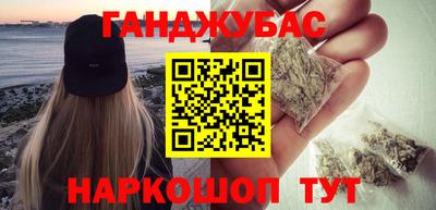 гашишное масло Обь