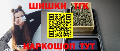 гашишное масло Обь