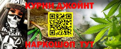 альфа пвп Обнинск