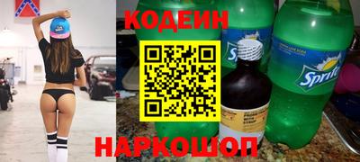 гашишное масло Обь