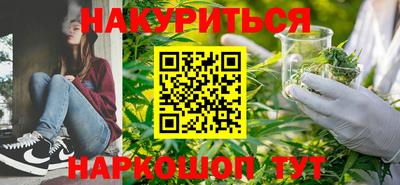 гашишное масло Обь