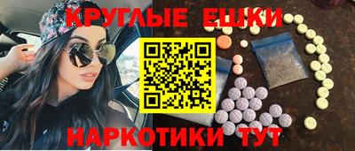 гашишное масло Обь
