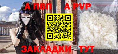 гашишное масло Обь