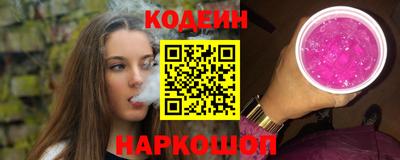 гашишное масло Обь