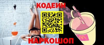 гашишное масло Обь