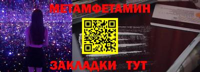 альфа пвп Обнинск