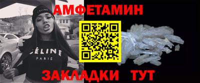 альфа пвп Обнинск