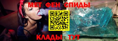 альфа пвп Обнинск