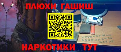 альфа пвп Обнинск