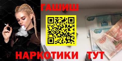 гашишное масло Обь