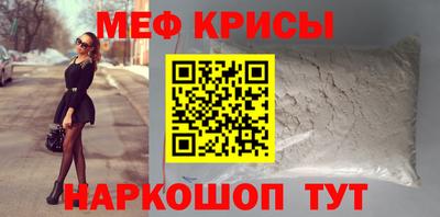 альфа пвп Обнинск