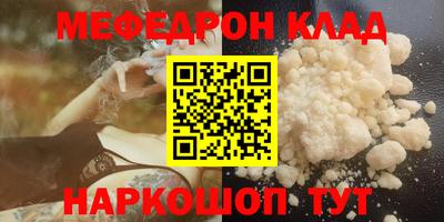 альфа пвп Обнинск