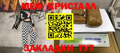 альфа пвп Обнинск