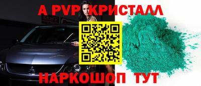 гашишное масло Обь