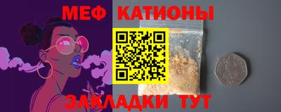 альфа пвп Обнинск