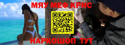 гашишное масло Обь