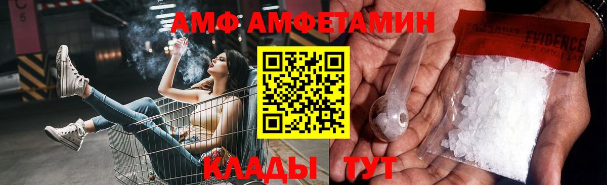 Метамфетамин винт  Метамфетамин винт  Советск  Вход с VPN 